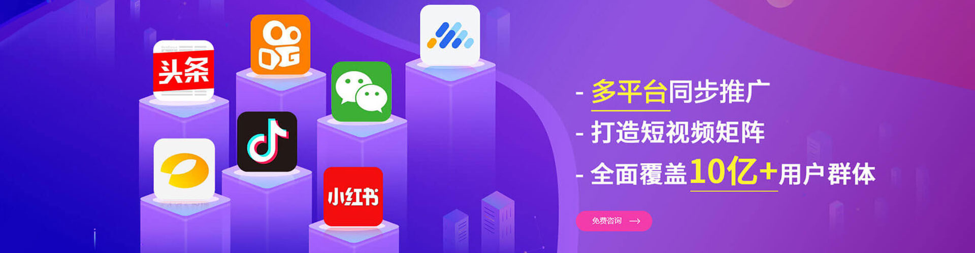 昌乐百度竞价包年
