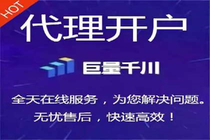 某电商平台的sem竞价推广托管经验