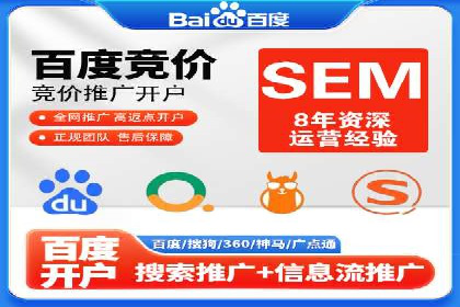 百度竞价代理的转化率提升策略及案例分享