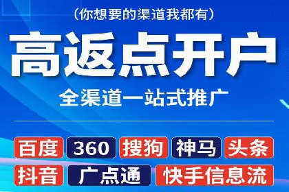 不同行业在百度广告推广上的投入差异