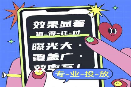 百度推广代运营案例：品牌知名度提升案例