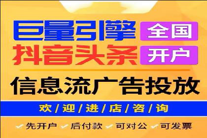 百度竞价推广代运营在某家居品牌的应用与效果分析